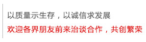 济宁市兖州区玉龙机械有限公司