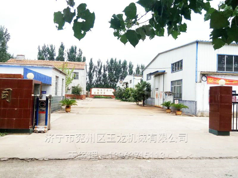 玉龙公司