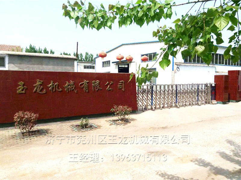 玉龙公司