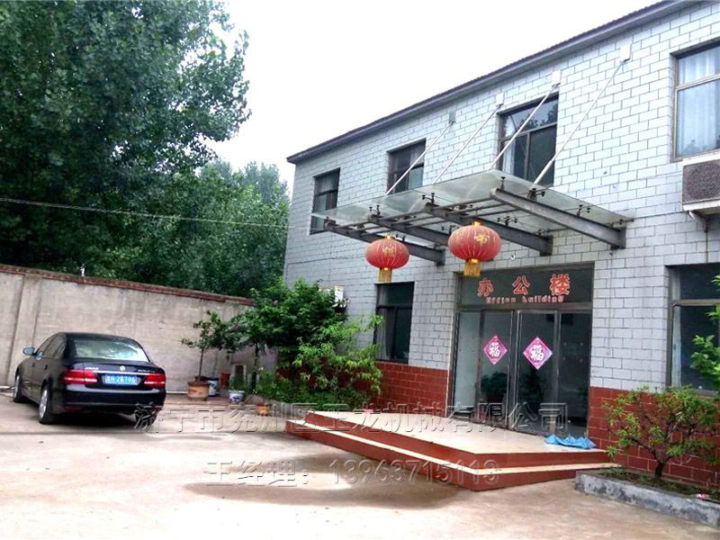 办公楼