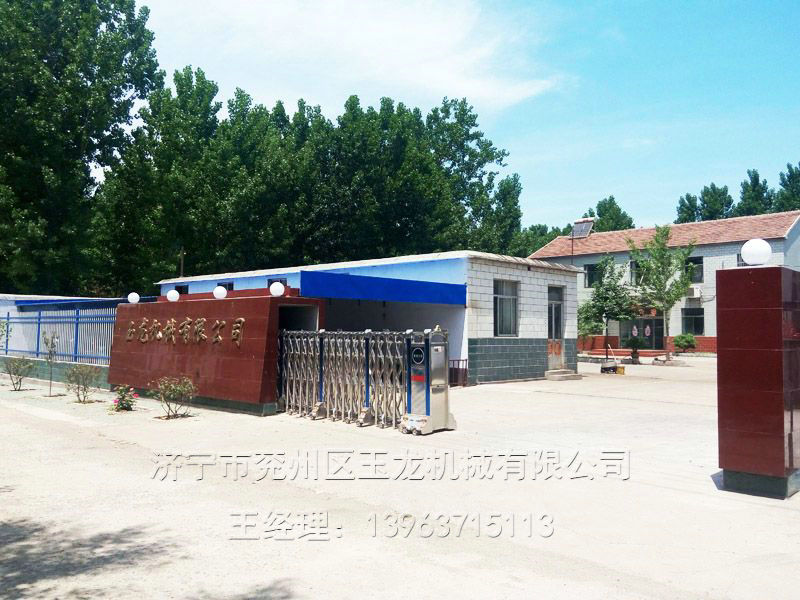 玉龙公司
