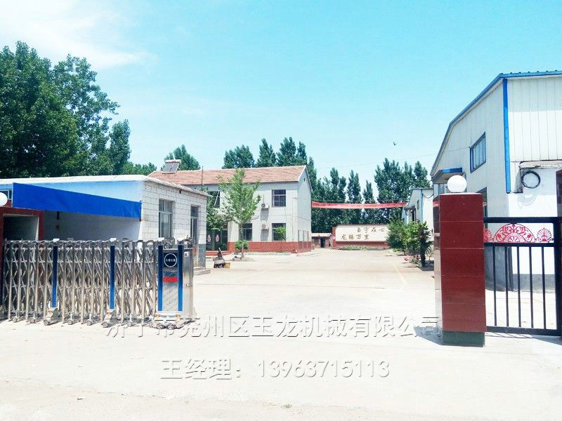 玉龙公司
