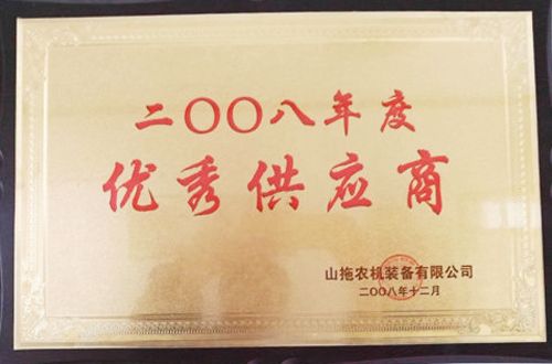 企业资质