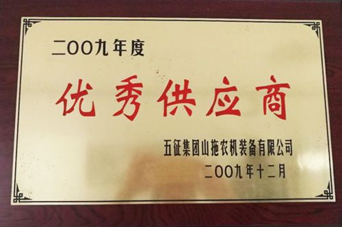 企业资质