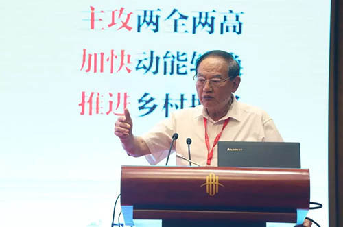 2018中国泰山国际农机化发展论坛9月10日泰安成功举办