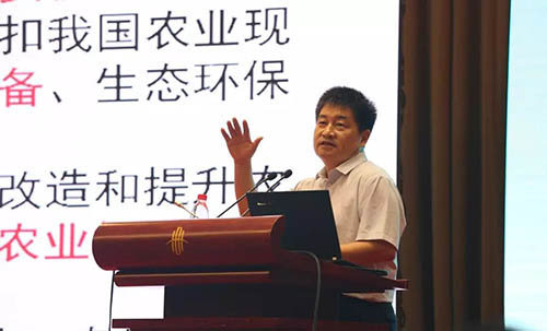2018中国泰山国际农机化发展论坛9月10日泰安成功举办